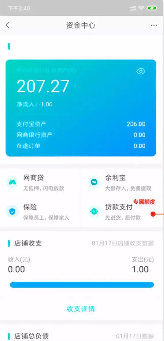 千牛扶持金.jpg