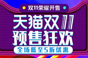 淘宝付了定金不想要了怎么办？可以退款吗？