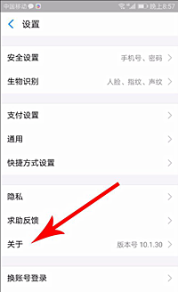 支付宝每日必抢有用吗？支付宝中没有每日必抢怎么办？.png