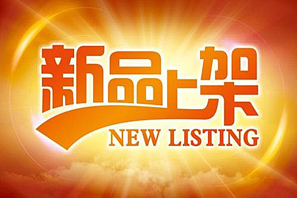 淘宝如何发布定制宝贝？怎么选择淘宝宝贝类目？