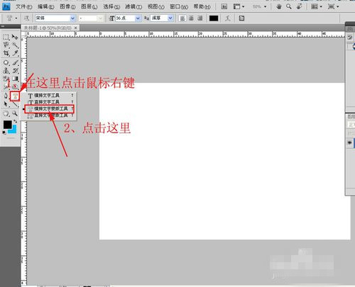 ps中怎么做蒙版文字? ps中怎么做蒙版文字?