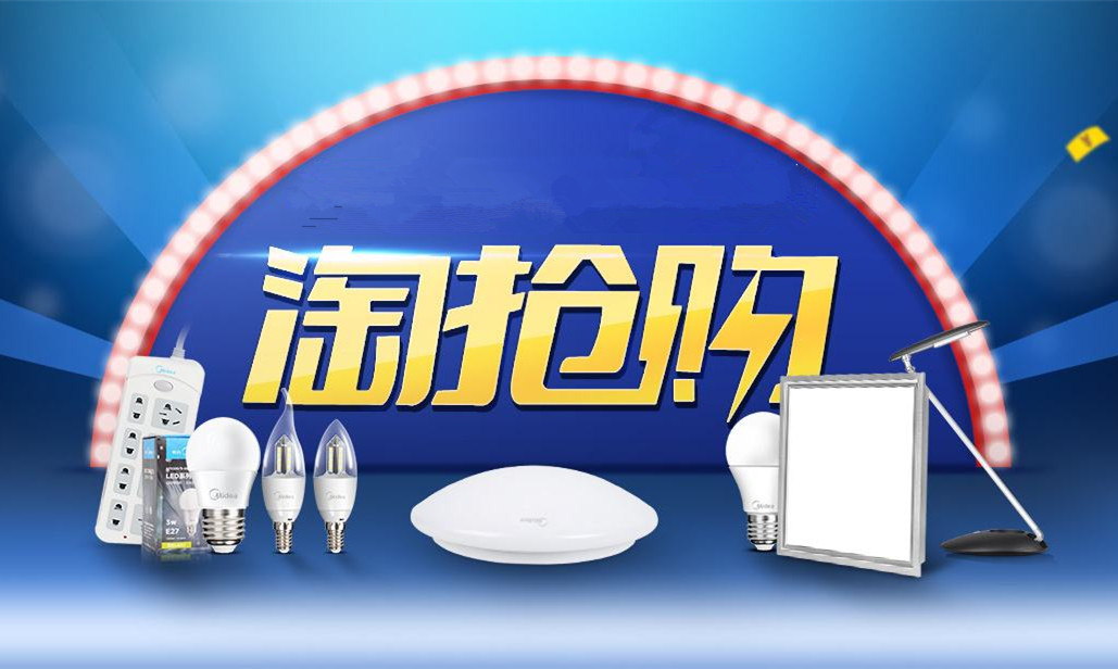 淘抢购报名费用是多少？具体收费项目有哪些？
