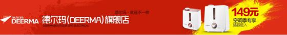 淘宝店招怎么制作 淘宝店招怎么制作