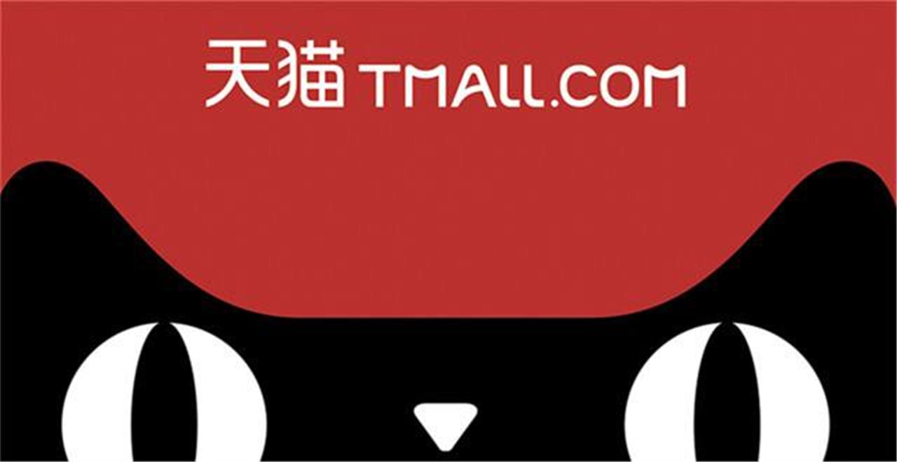 天猫预售提醒怎么取消？步骤是什么？
