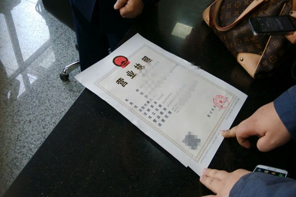 淘宝c店要营业执照吗？如何办理营业执照？