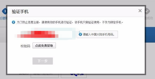 企业支付宝账号怎么申请.png