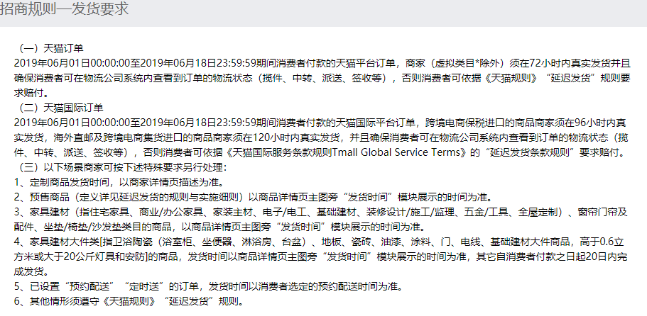 2019年618什么时候报名？报名要求是什么？.png