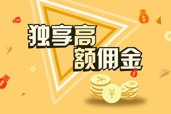 淘宝客佣金代扣款是什么意思？淘宝客佣金代扣款怎么退回？