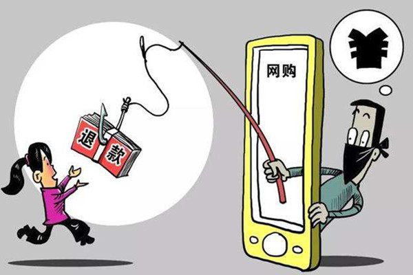 淘宝极速退款有什么条件？为何享受不了此服务？