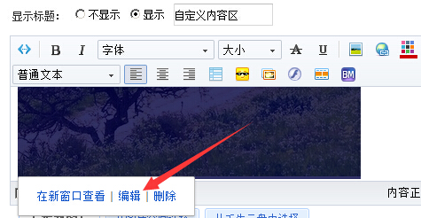 淘宝自定义模块不填链接行吗?怎么操作？