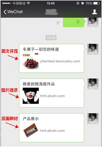 手机淘宝怎么做微海报 手机淘宝怎么做微海报