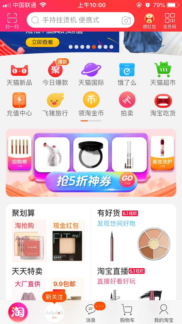 618合猫猫瓜分3亿现金红包怎么玩？入口在哪？.png