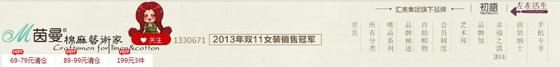 优秀的淘宝店招怎么制作？实用的设计思路分享