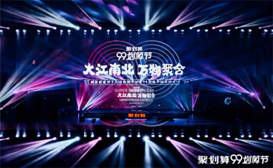 99划算节章鱼pk大作战怎么玩？详细攻略