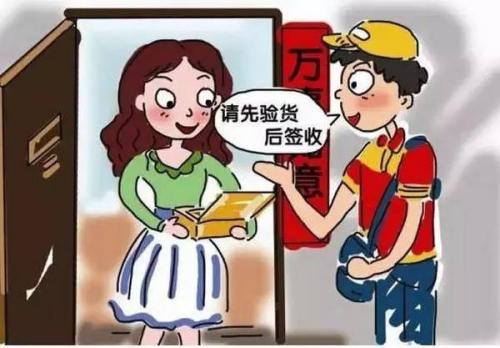 淘宝可以货到付款吗？手机淘宝如何货到付款？