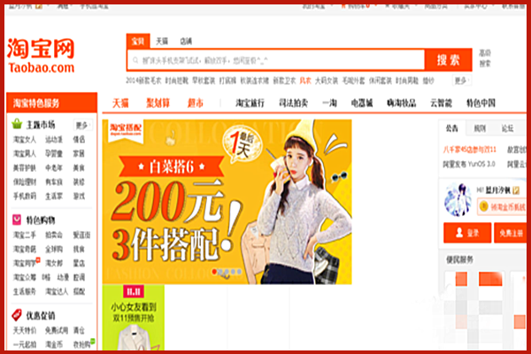 农村淘宝返利怎么用？在哪里可以看到返利？png