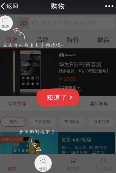 货到付款3.jpg