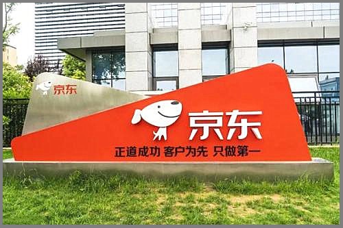 京东app客服在哪里找？如何提升客服询单转化率？