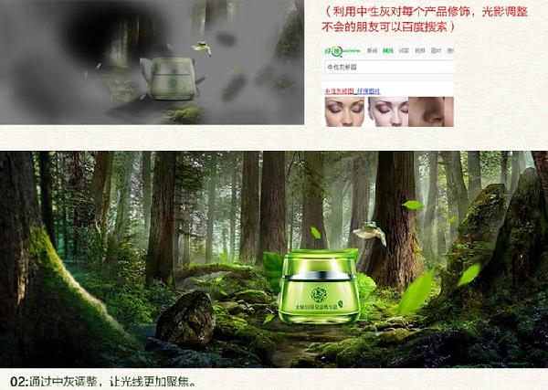 ps怎么做淘宝海报