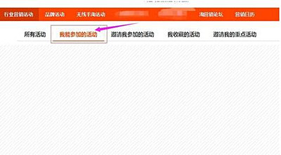 淘宝嘉年华有什么好处？如何报名淘宝嘉年华活动？.jpg