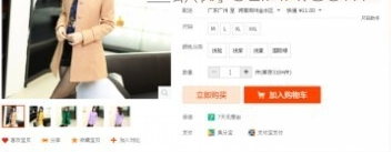 手机淘宝怎么换主图4.png