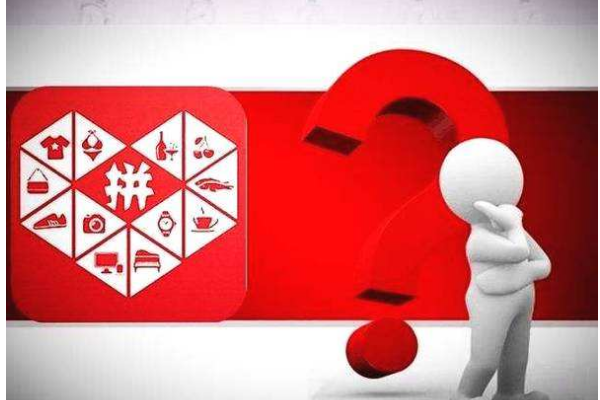 拼多多开店新手没货源怎么办？无货源操作是什么？