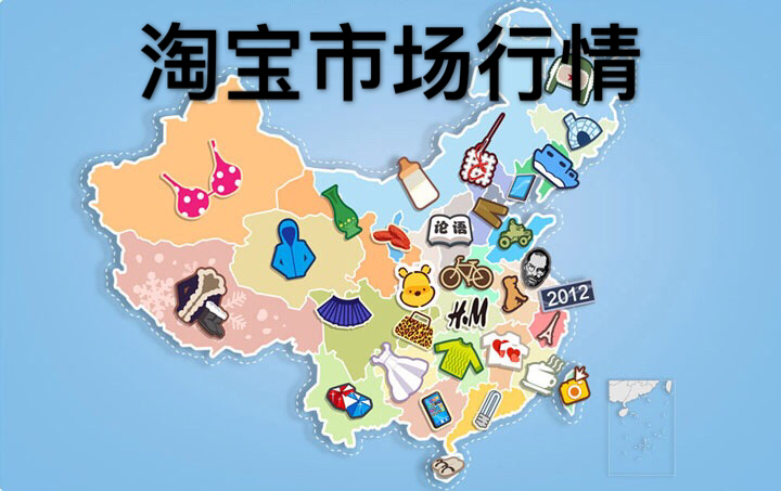 淘宝市场行情怎么开通？开通市场行情需要什么条件？