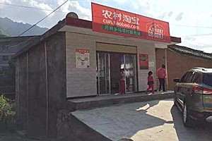 农村淘宝实体店怎么开？如何运营村淘实体店？