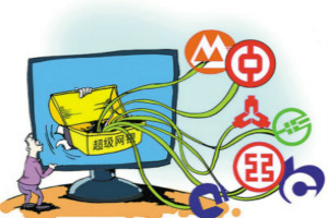 支付宝是网银吗？支付宝和网银有什么区别？
