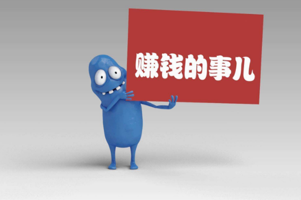 手机淘宝怎么开店步骤？需要准备什么东西？