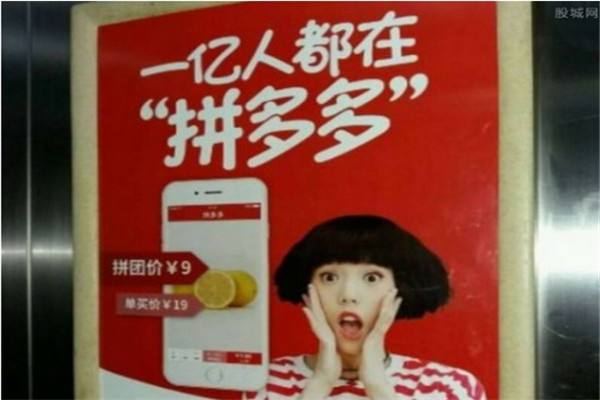 拼多多怎么拉黑商家？具体要怎么做？