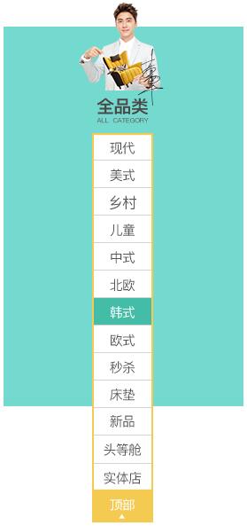 实用淘宝店铺首页装修技巧