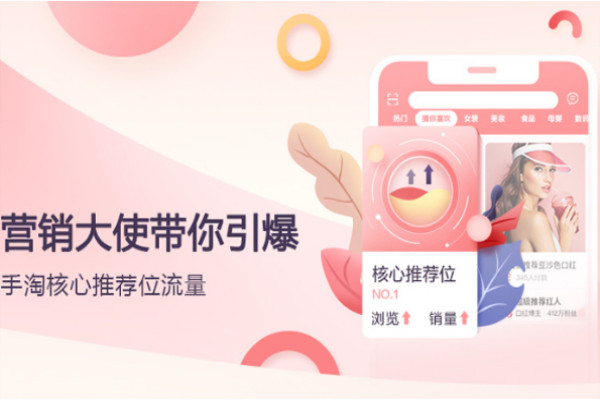 超级推荐和直通车定向有什么区别？与钻展单品有联系吗？