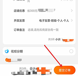 淘宝支付宝怎么开通？网购如何使用支付宝？jpg