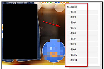 淘宝神笔在哪里？怎样用淘宝神笔编辑宝贝详情页？.jpg