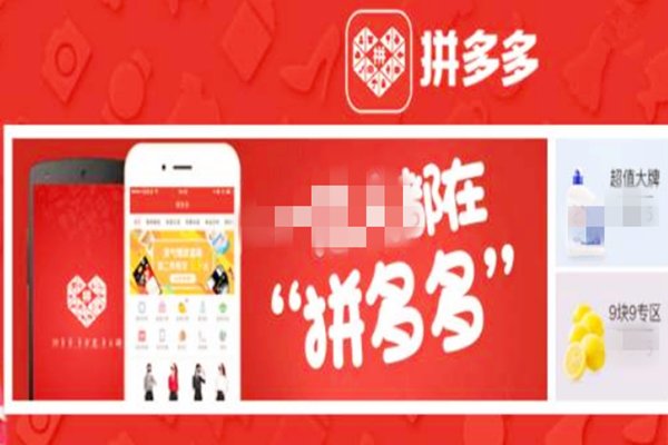 拼多多专营店申请条件是什么？条款多吗？