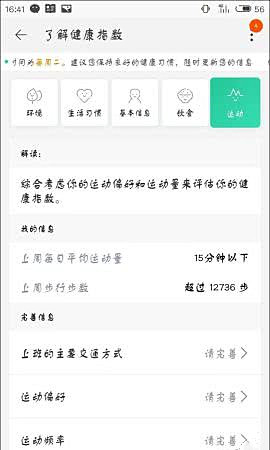 淘宝计步怎么开启？淘宝计步积分如何领取？.jpg
