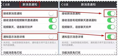 微信撤回的消息怎么查看？如何查看撤回的视频？jpg