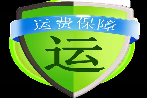 运费险怎么赔付金额？运费险差价谁来补？