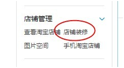 手机淘宝怎么做微海报 手机淘宝怎么做微海报