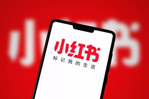 小红书网店为什么开客服工单？为什么开商服工单？