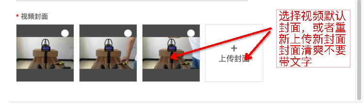 淘宝购后视频如何上传？购后服务视频操作教程.jpg