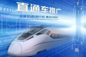 淘宝直通车有什么优势？如何用淘宝直通车测图才算好？