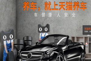 阿里车码头是什么？怎么入驻？