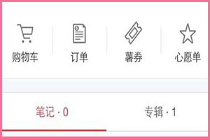 小红书话题笔记是什么？如何发话题笔记？.jpg