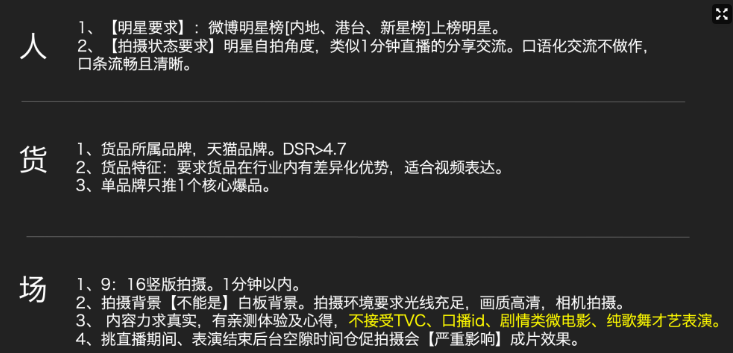 618明星短视频怎么玩？明星短视频玩法介绍.png