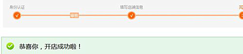 淘宝店铺释放怎么处理？店铺被释放无法访问怎么办？.png