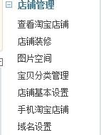 淘宝详情页可以放微信二维码吗?怎么放微信二维码? 淘宝详情页可以放微信二维码吗?怎么放微信二维码?