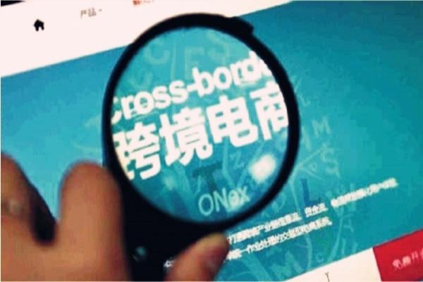 怎样做跨境电商？如何设置关键词？