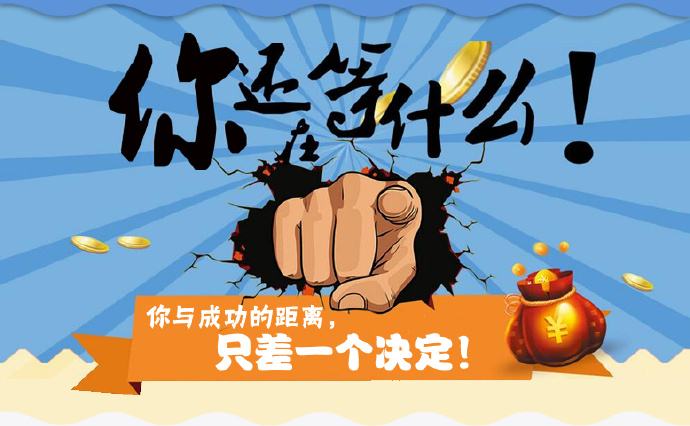 淘宝客怎么推广赚钱？赚钱的方式有哪些？